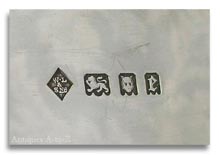 antique marks - silver hallmark               on antique silver salver