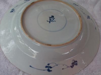 First Chinese B&W Charger Base Marks