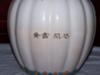 Chinese Vase 2 Script Marks