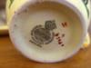 Minton Teacup Mark
